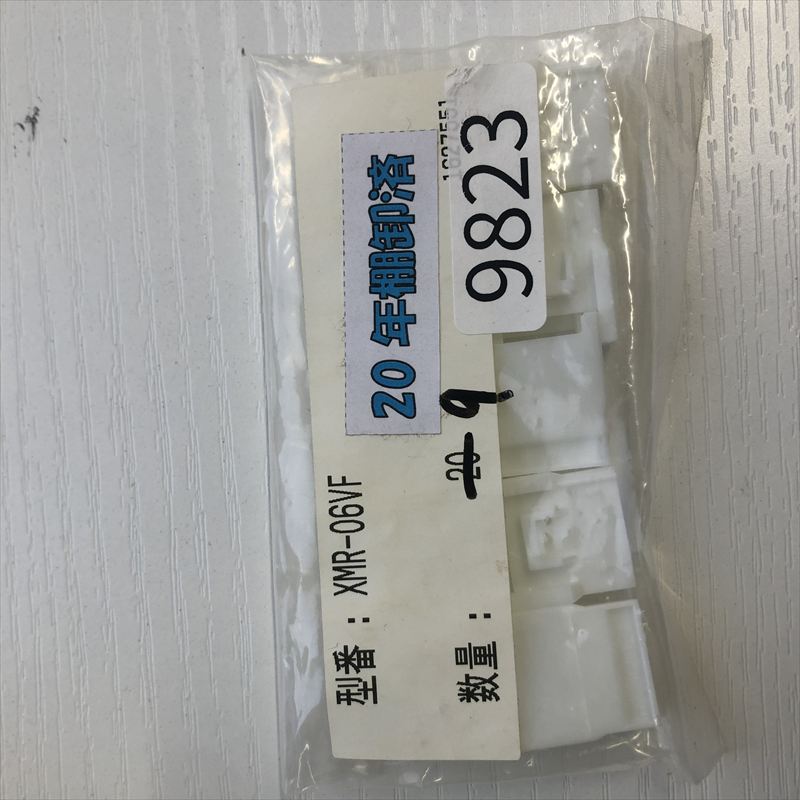 XMR-06VF,コネクタ/ハウジング,日本圧着端子製造(JST),9個 - 2