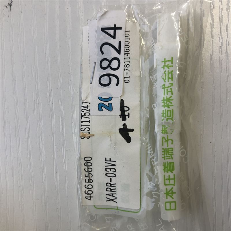 XARR-03VF,コネクタ/ハウジング,日本圧着端子製造(JST),4個 - 2