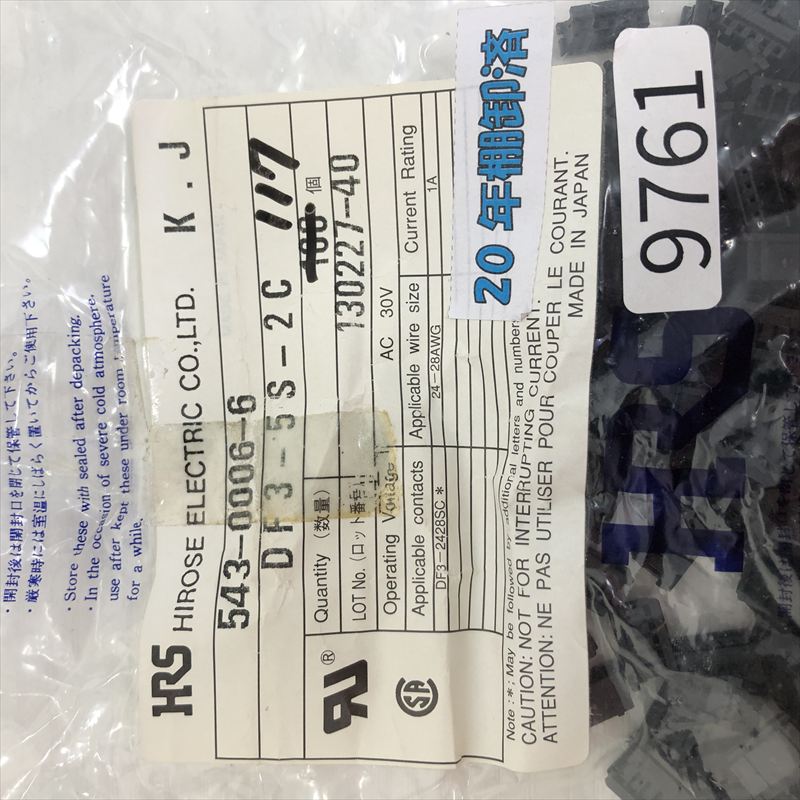 DF3-5S-2C,コネクタ/ハウジング,黒,ヒロセ電機(HRS),117個 - 2