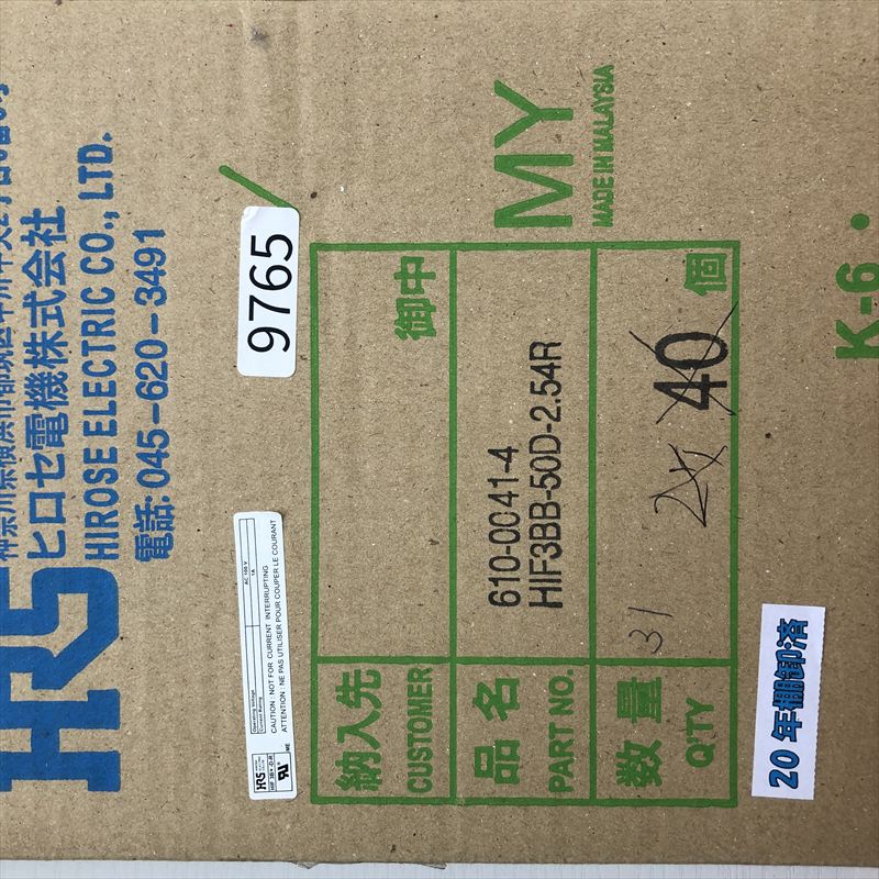 HIF3BB-50D-2.54R,コネクタ/ハウジング,ヒロセ電機(HRS),31セット - 2