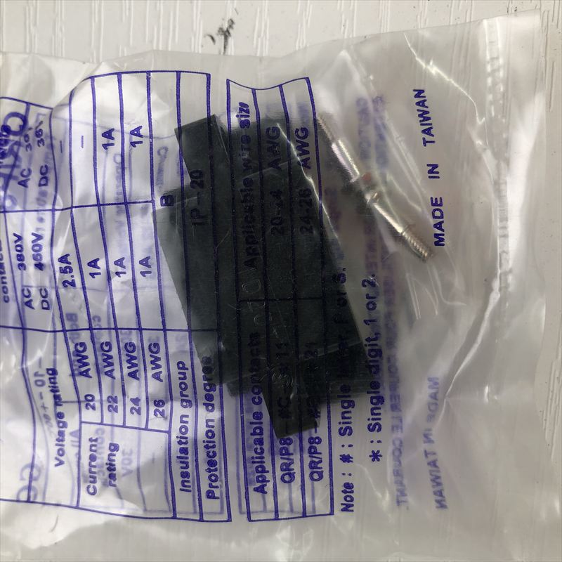 QR/P8-20S-C(01),コネクタ/ハウジング,黒,ヒロセ電機(HRS),50個 - 1