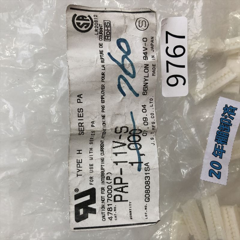 PAP-11V-S,コネクタ/ハウジング,日本圧着端子製造(JST),760個 - 2