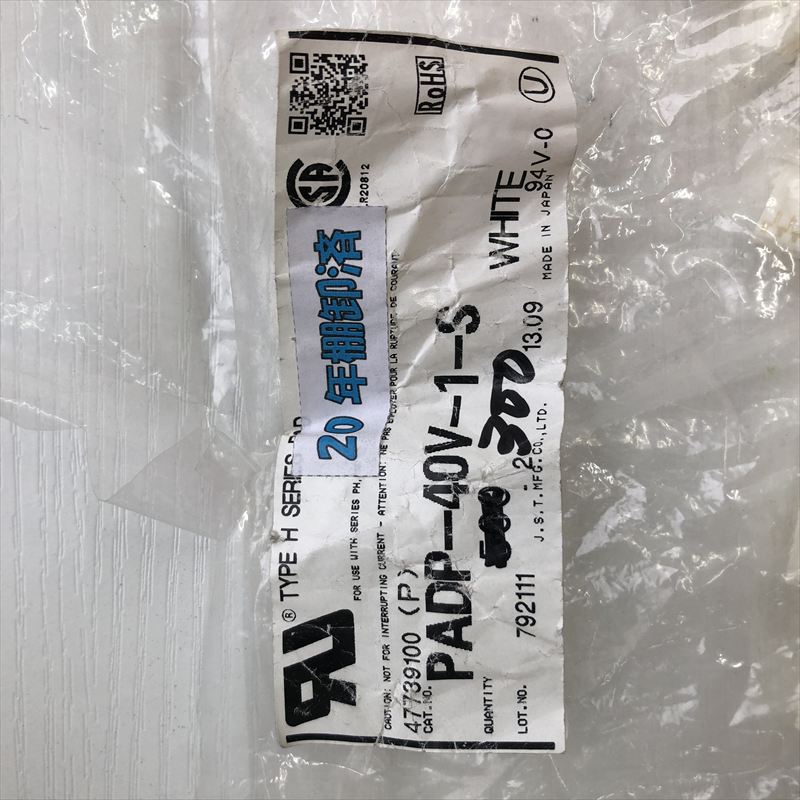 PADP-40V-1-S,コネクタ/ハウジング,日本圧着端子製造(JST),300個 - 2