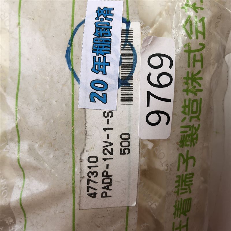 PADP-12V-1-S,コネクタ/ハウジング,日本圧着端子製造(JST),500個 - 2