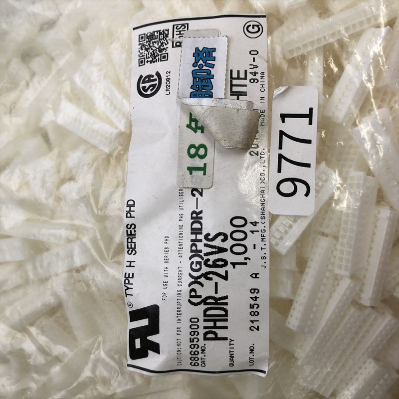 PHDR-26VS,コネクタ/ハウジング,日本圧着端子製造(JST),1000個 - 2