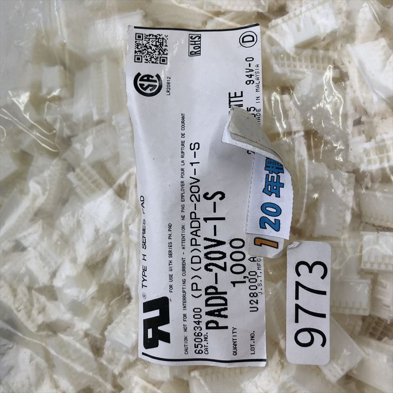 PADP-20V-1-S,コネクタ/ハウジング,日本圧着端子製造(JST),1000個 - 2