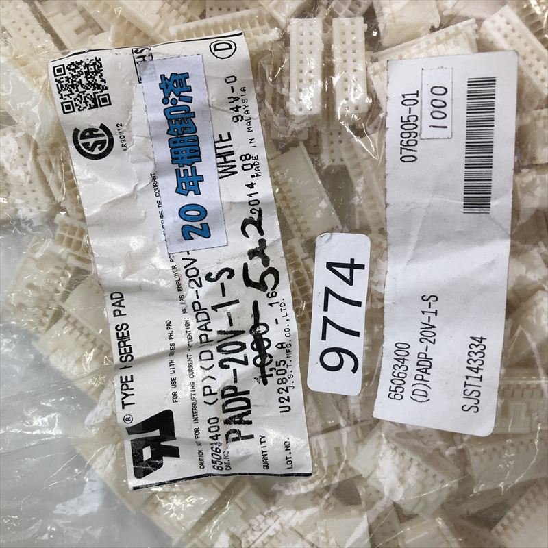 PADP-20V-1-S,コネクタ/ハウジング,日本圧着端子製造(JST),522個 - 2
