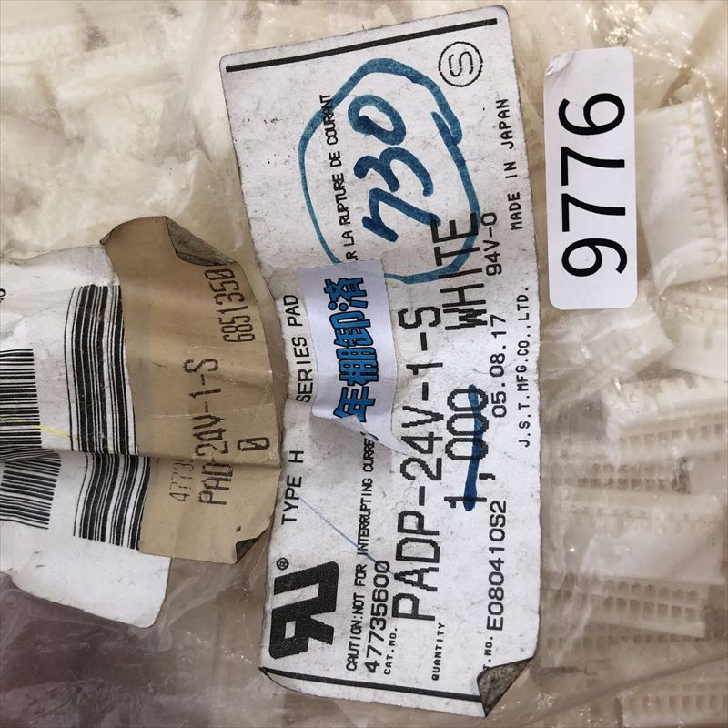 PADP-24V-1-S,コネクタ/ハウジング,日本圧着端子製造(JST),730個 - 2