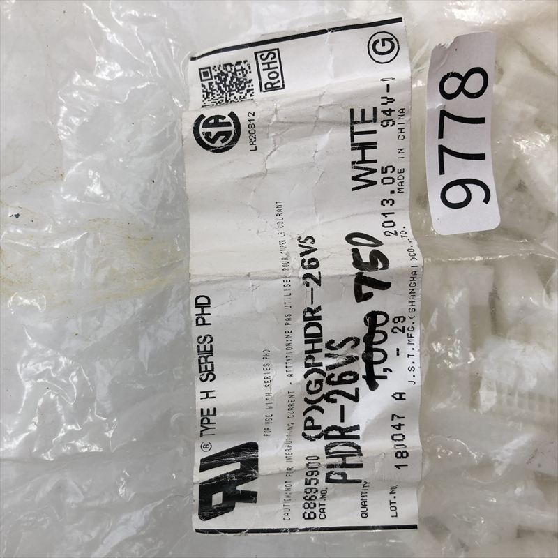 PHDR-26VS,コネクタ/ハウジング,日本圧着端子製造(JST),750個 - 2