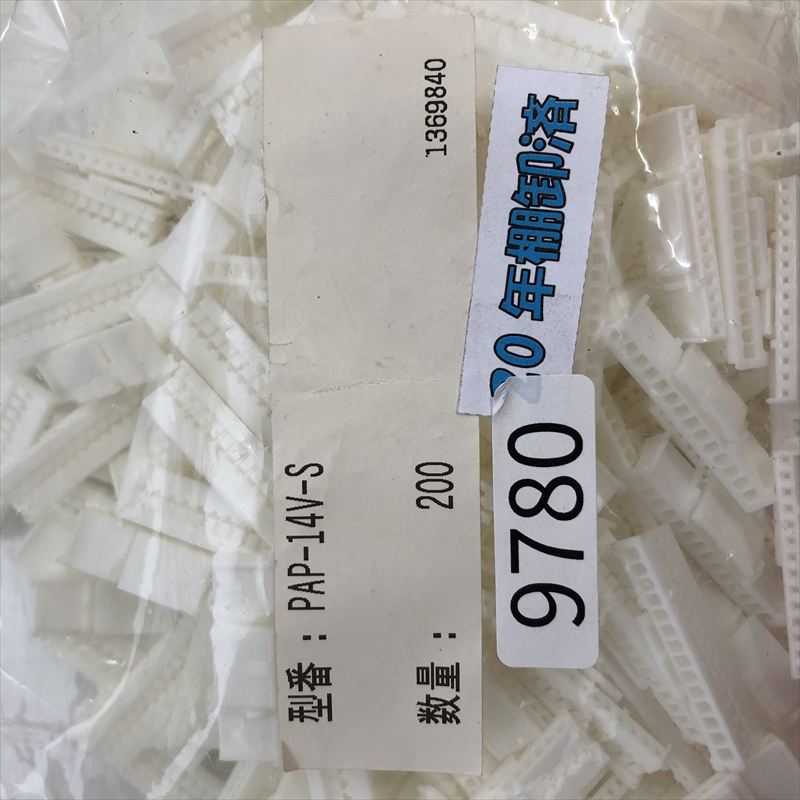 PAP-14V-S,コネクタ/ハウジング,日本圧着端子製造(JST),200個 - 2