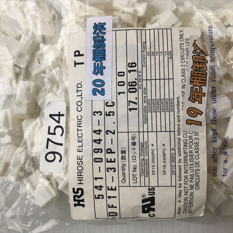 DF1E-3EP-2.5C,コネクタ/ハウジング,ヒロセ電機(HRS),100個 - 2