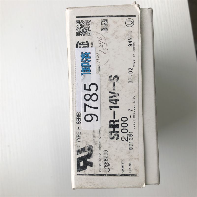 SHR-14V-S,コネクタ/ハウジング,日本圧着端子製造(JST),2159個 - 2