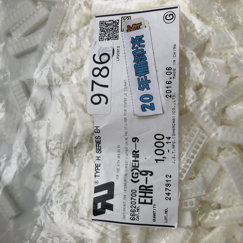 EHR-9,コネクタ/ハウジング,日本圧着端子製造(JST),1000個 - 2