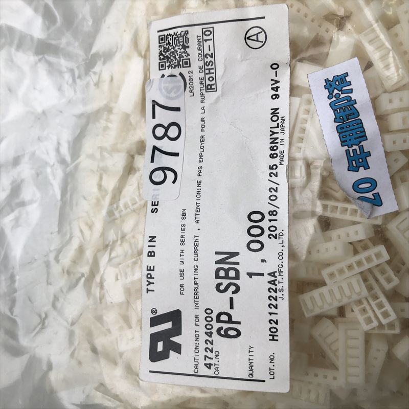 6P-SBN,コネクタ/ハウジング,日本圧着端子製造(JST),1000個 - 2