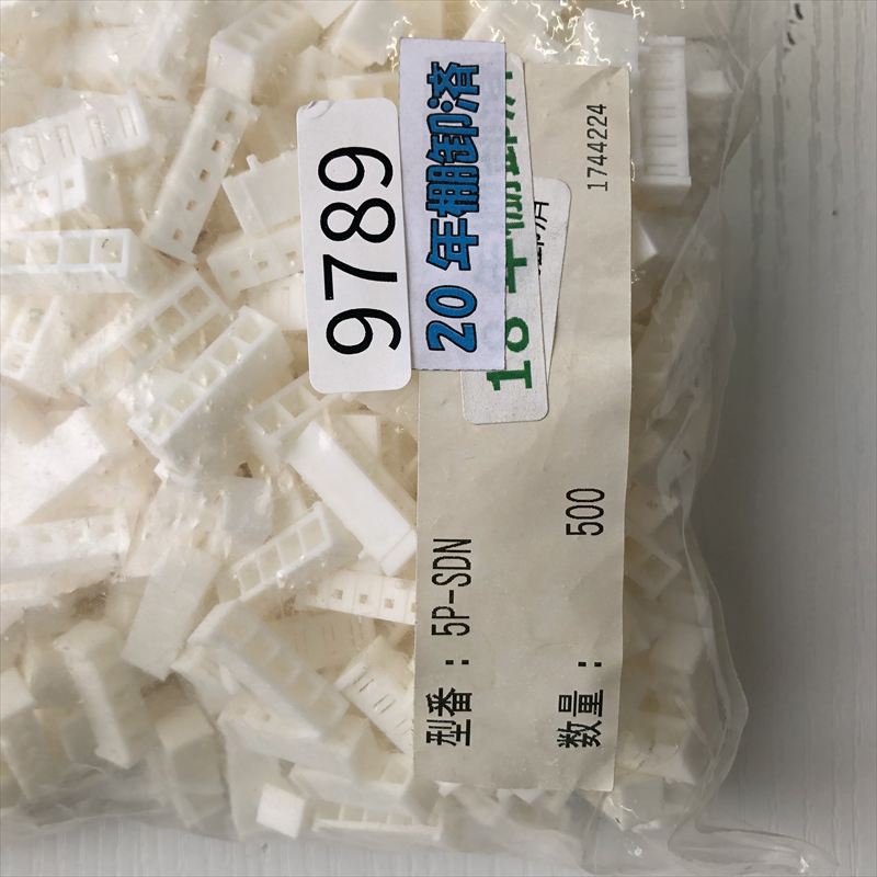 5P-SDN,コネクタ/ハウジング,日本圧着端子製造(JST),500個 - 2