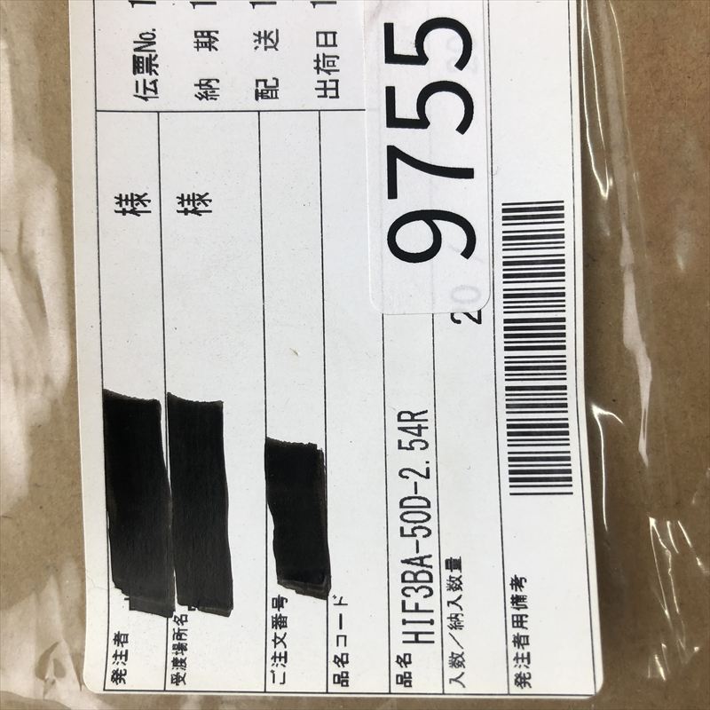 HIF3BA-50D-2.54R,コネクタ/ハウジング,ヒロセ電機(HRS),5セット - 2