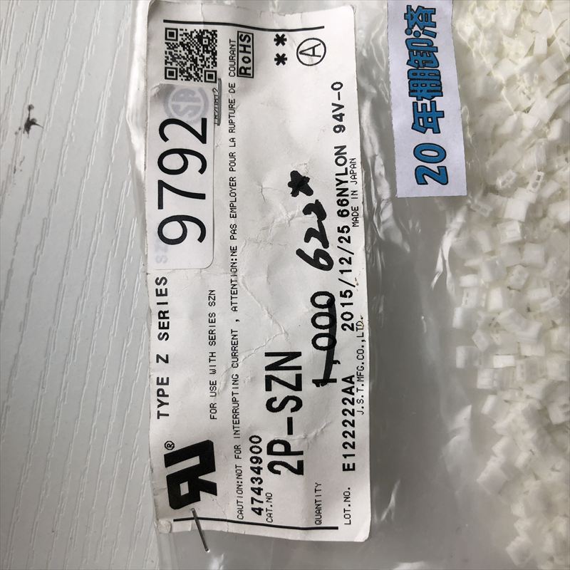 2P-SZN,コネクタ/ハウジング,日本圧着端子製造(JST),622個 - 2
