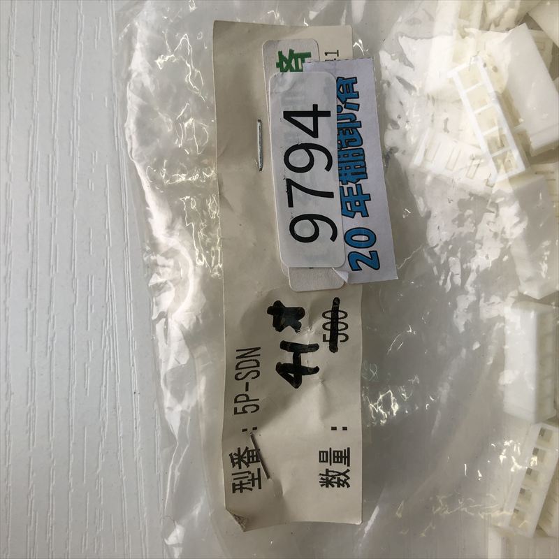 5P-SDN,コネクタ/ハウジング,日本圧着端子製造(JST),41個 - 2