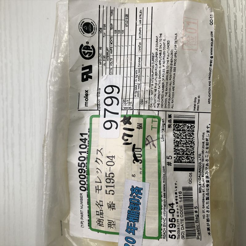 5195-04,コネクタ/ハウジング,モレックス(MOLEX),171個 - 2