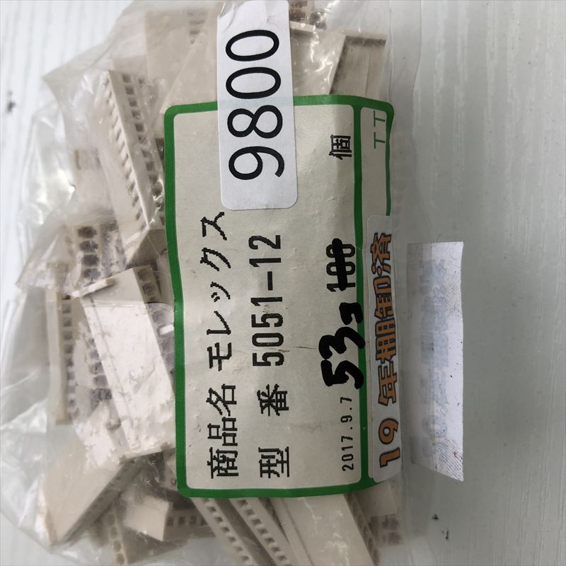 5051-12,コネクタ/ハウジング,モレックス(MOLEX),53個 - 2