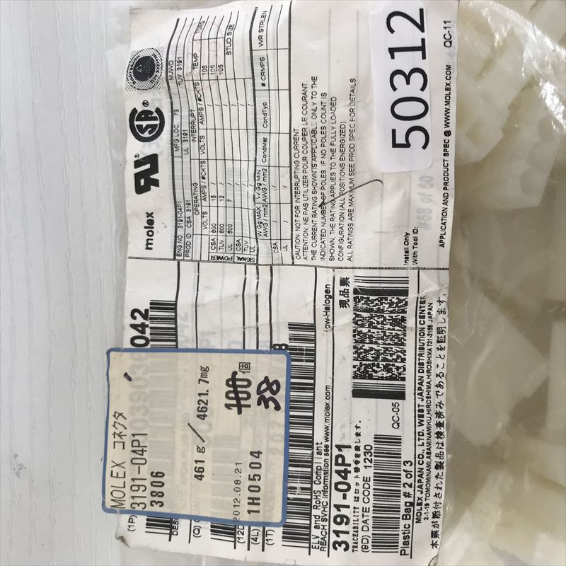 3191-04P1,コネクタ/ハウジング,モレックス(MOLEX),38個 - 2