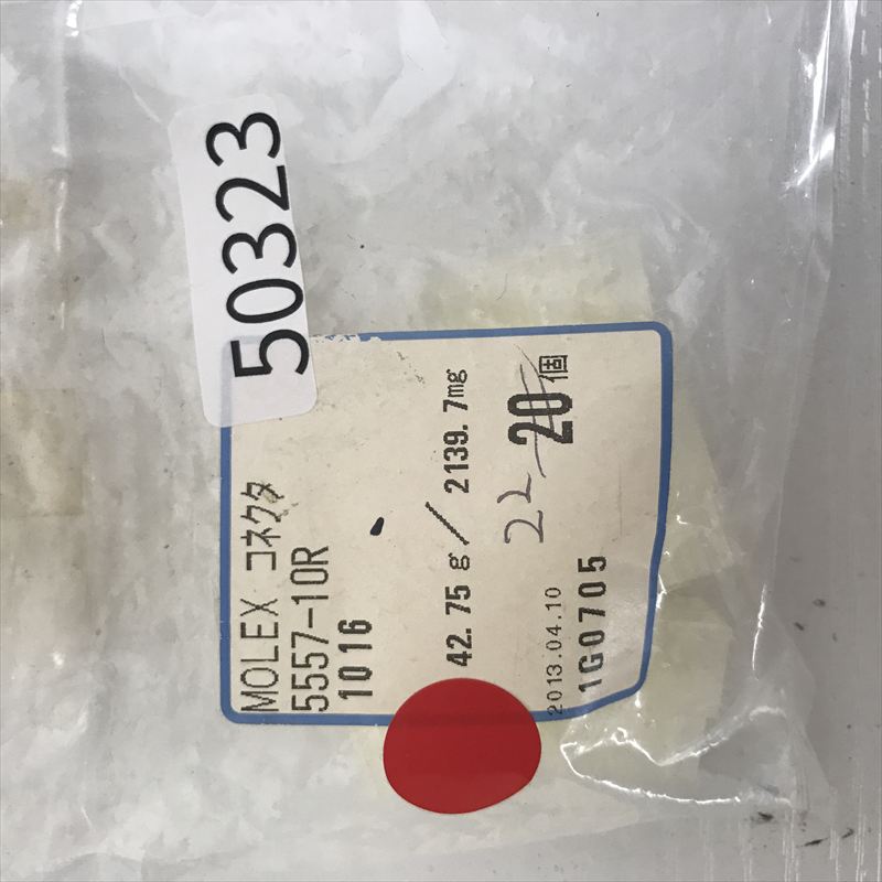 5557-10R,コネクタ/ハウジング,モレックス(MOLEX),5個 - 2