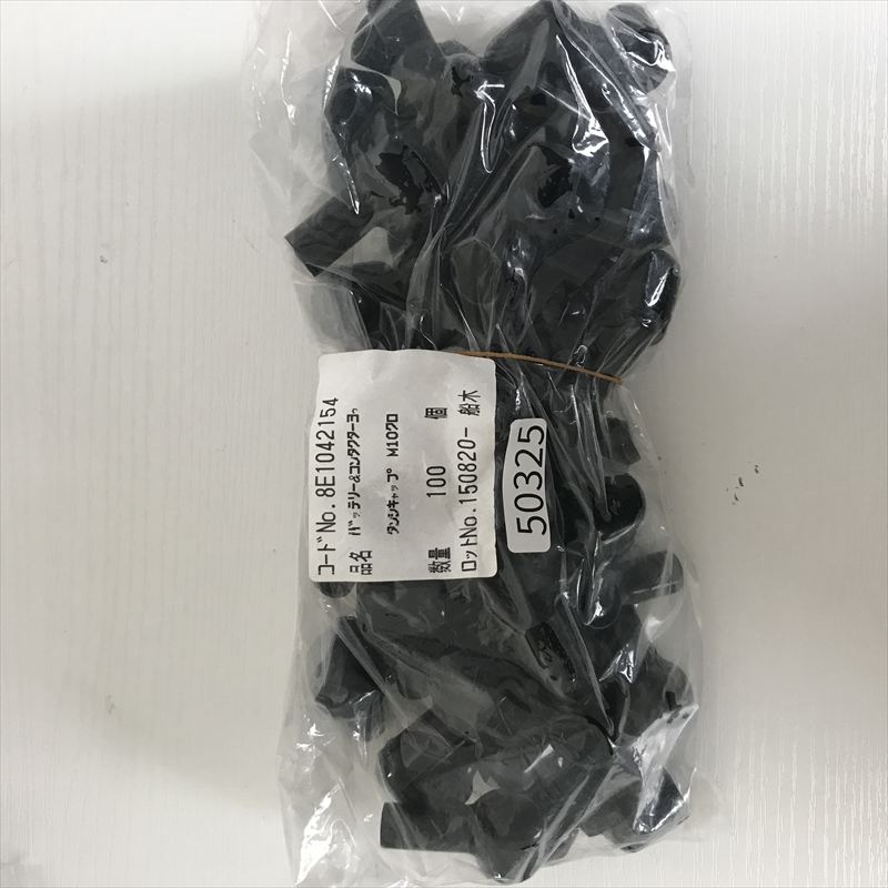 M10,バッテリーカバー,オリンパス,47個 - 1