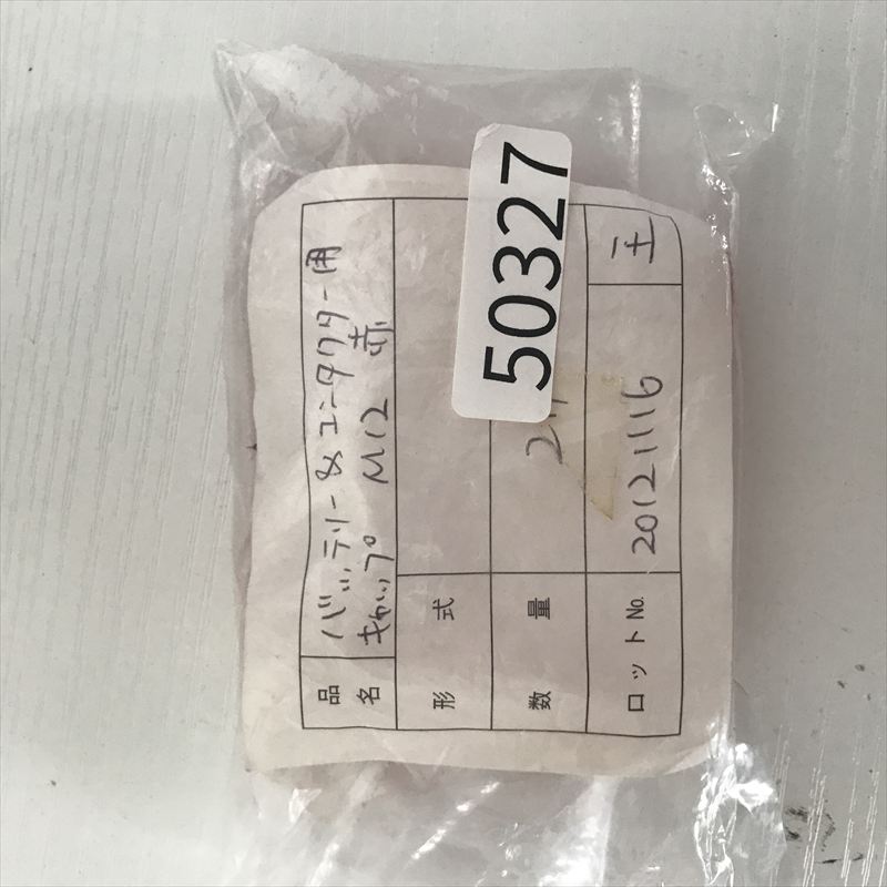 M12,バッテリーカバー,赤,オリンパス,2個 - 2