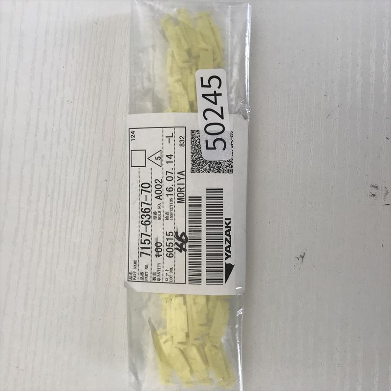 7157-6367-70,リアホルダ,黄,矢崎(YAZAKI),46個 - 1
