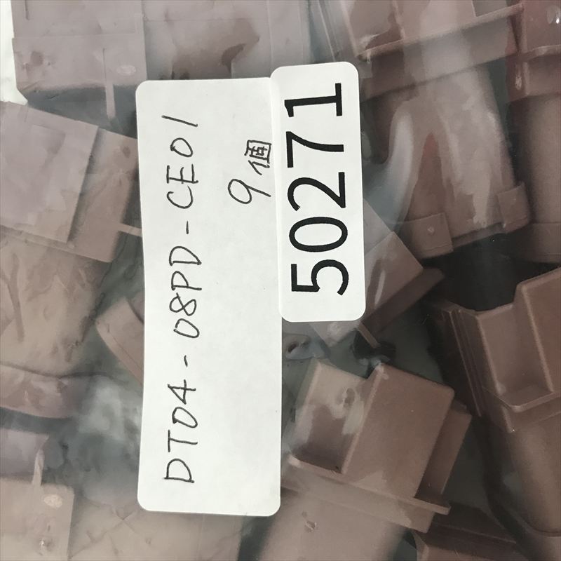 DT04-08PD-CE01,コネクタ/ハウジング,茶,ドイチェ/DEUTSCH(タイコ エレクトロニクス),9個 - 2
