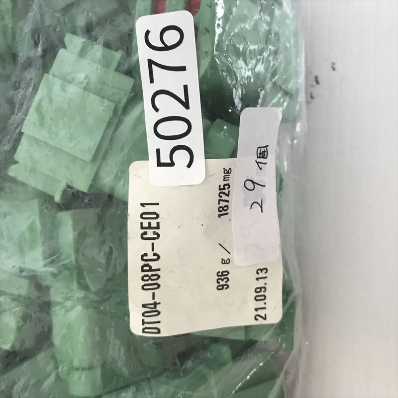 DT04-08PC-CE01,コネクタ/ハウジング,緑,ドイチェ/DEUTSCH(タイコ エレクトロニクス),29個 - 2