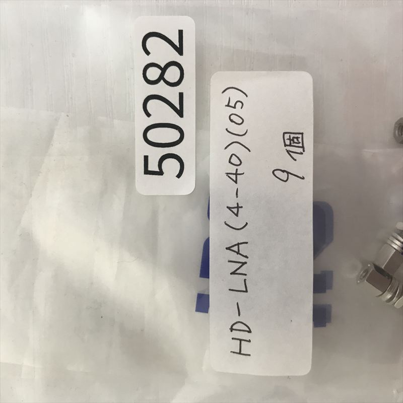 HD-LNA(4-40)(05),コネクタ/ハウジング,ヒロセ電機(HRS),9個 - 2