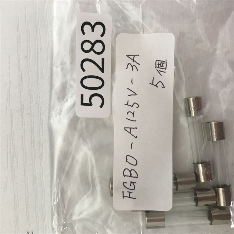 FGBO-A,ガラス管ヒューズ,125V/3A,冨士端子工業,5個 - 2