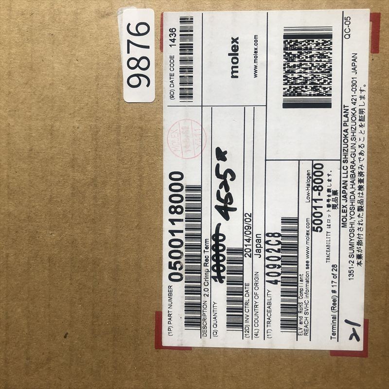 50011-8000,圧着端子,モレックス(MOLEX),4525個 - 2