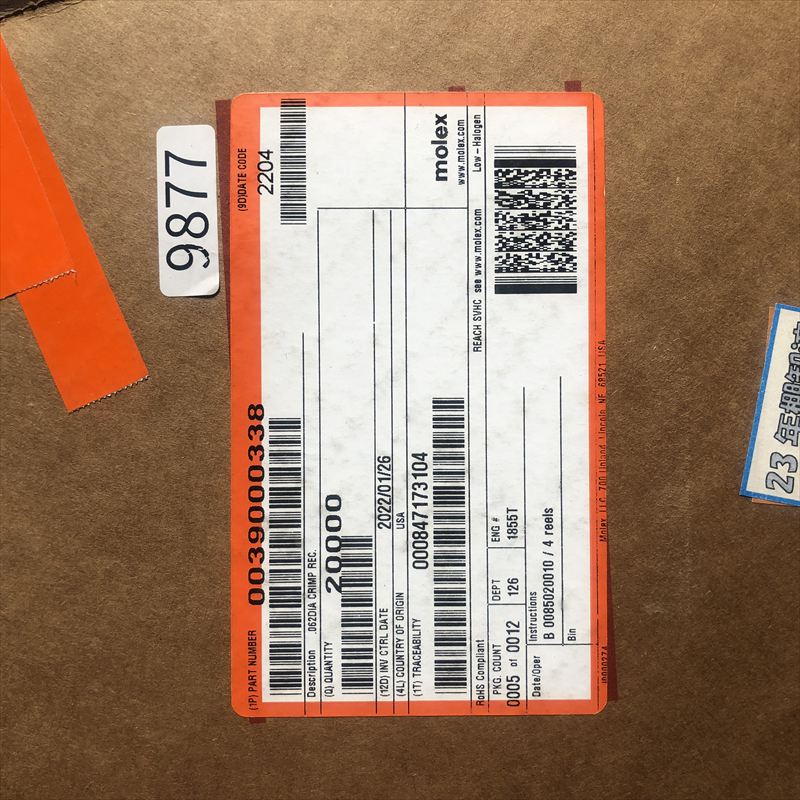 1855T,圧着端子,モレックス(MOLEX),20000個 - 2