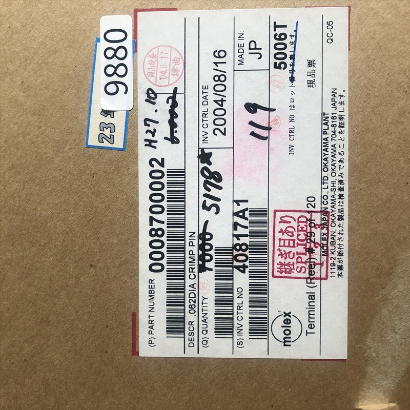 5006T,圧着端子,モレックス(MOLEX),5178個 - 2