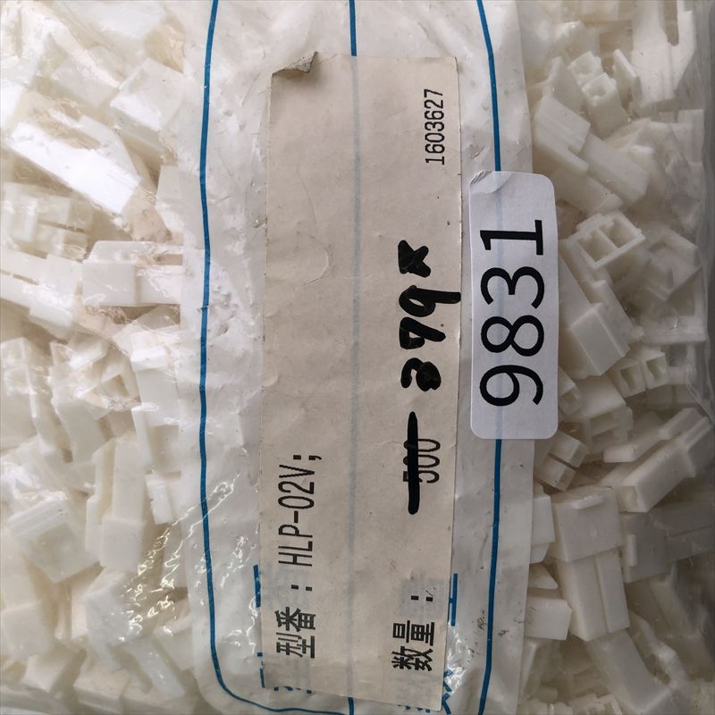 HLP-02V,コネクタ/ハウジング,日本圧着端子製造(JST),379個 - 2