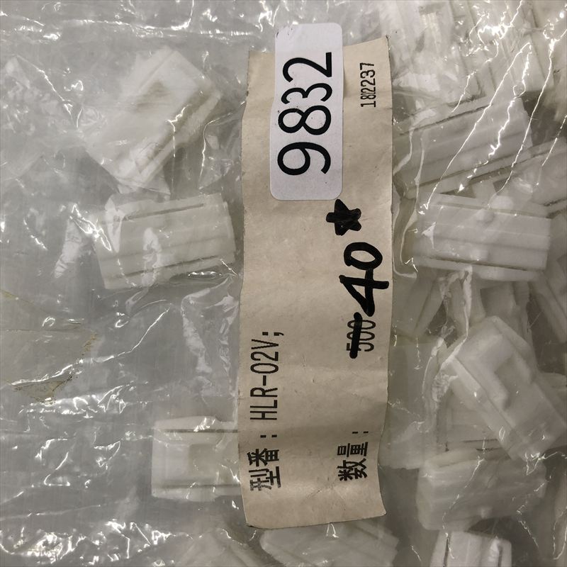 HLR-02V,コネクタ/ハウジング,日本圧着端子製造(JST),40個 - 2