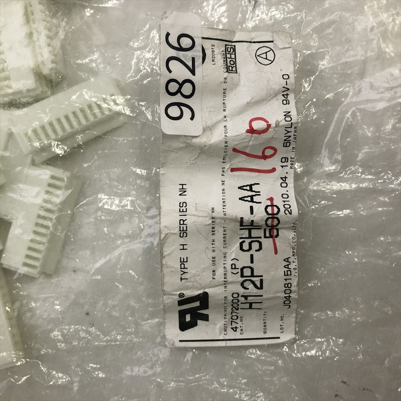 H12P-SHF-AA,コネクタ/ハウジング,日本圧着端子製造(JST),160個 - 2