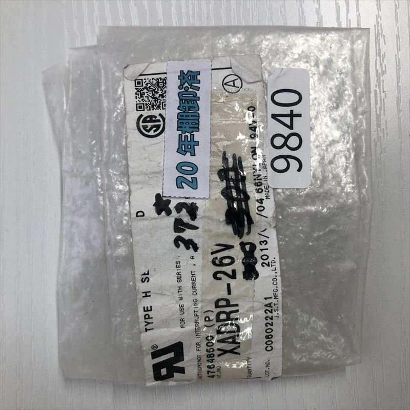 XADRP-26V,コネクタ/ハウジング,日本圧着端子製造(JST),372個 - 2