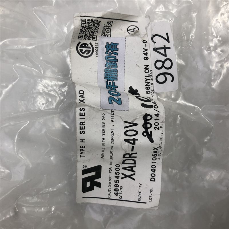 XADRP-40V,コネクタ/ハウジング,日本圧着端子製造(JST),10個 - 2