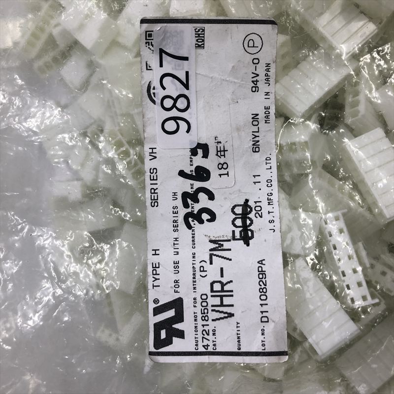 VHR-7M,コネクタ/ハウジング,日本圧着端子製造(JST),336個 - 2