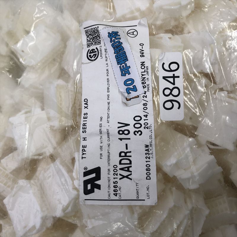 XADR-18V,コネクタ/ハウジング,日本圧着端子製造(JST),300個 - 2