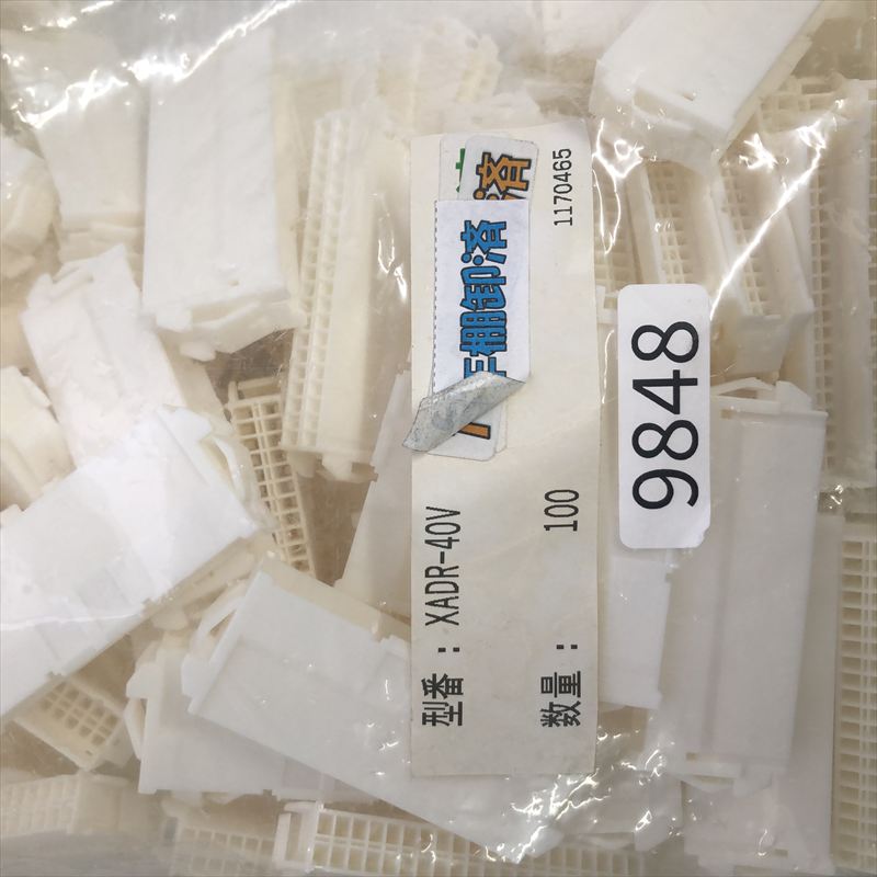 XADR-40V,コネクタ/ハウジング,日本圧着端子製造(JST),100個 - 2