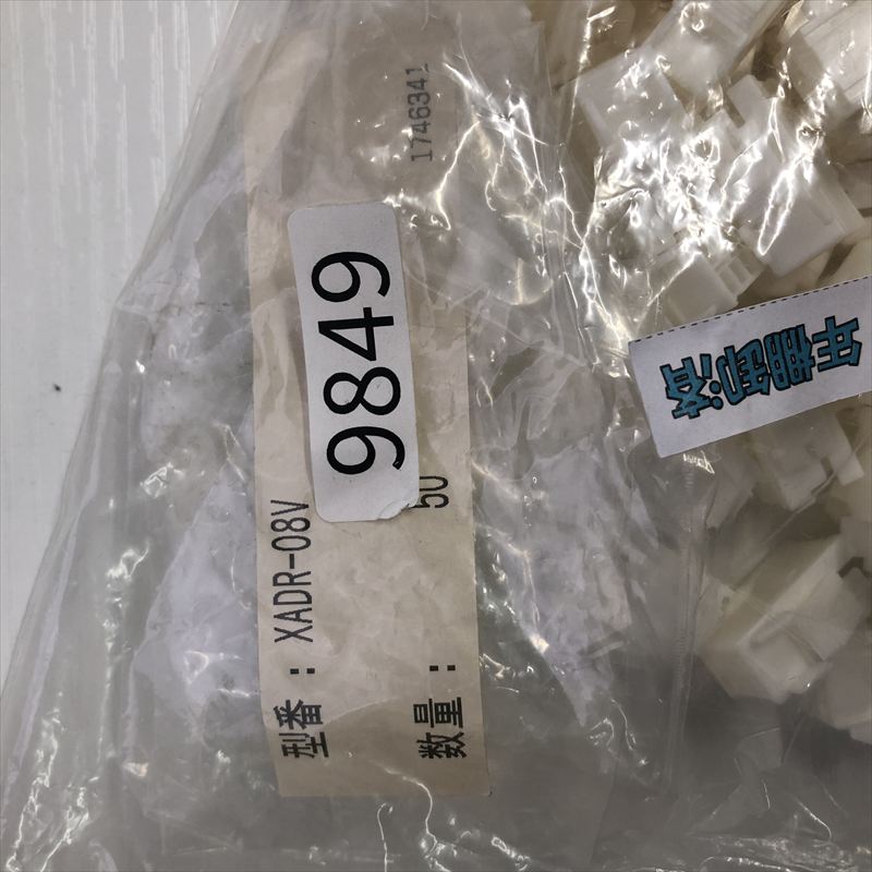 XADR-08V,コネクタ/ハウジング,日本圧着端子製造(JST),50個 - 2
