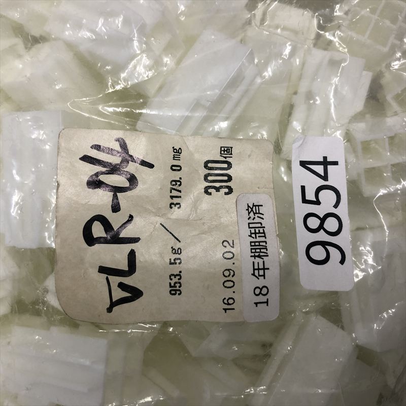 VLR-04V,コネクタ/ハウジング,日本圧着端子製造(JST),300個 - 2