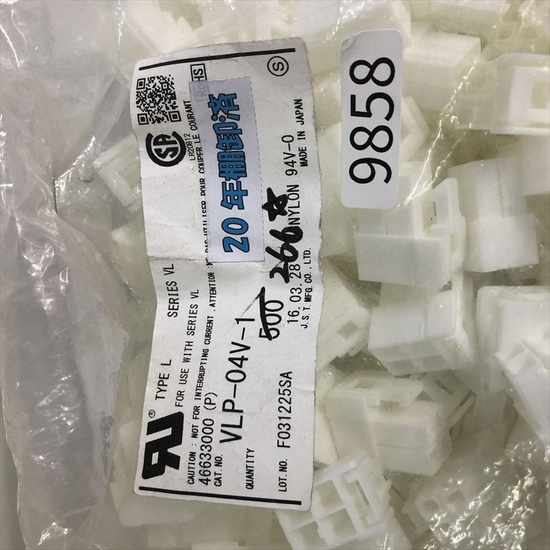 VLP-04V-1,コネクタ/ハウジング,日本圧着端子製造(JST),266個 - 2