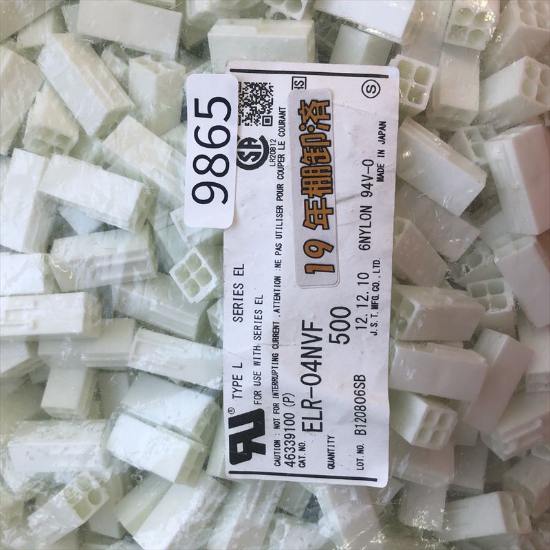 ELR-04NVF,コネクタ/ハウジング,日本圧着端子製造(JST),500個 - 2