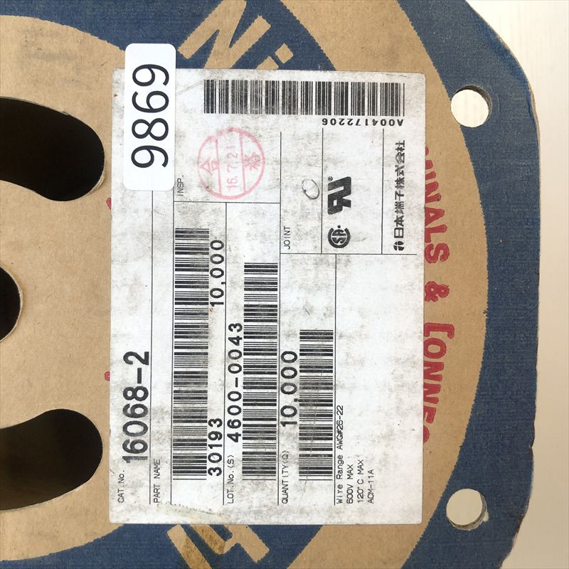 16068-2,圧着端子,日本端子,10000個 - 2