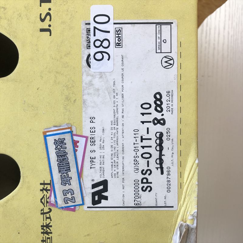 SPS-01T-110,圧着端子,日本圧着端子製造(JST),8000個 - 2
